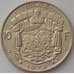 Монета Бельгия 10 франков 1972 КМ156 aUNC Belgie (J05.19) арт. 16202
