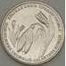 Монета Приднестровье 1 рубль 2020 UNC Подснежник арт. 21585