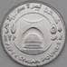 Монета Сирия 50 фунтов 2018 UNC Новый тип  арт. 21762