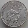 Французская Афар и Исса 100 франков 1975 КМ19 BU арт. 14585