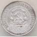Монета СССР 50 копеек 1922 ПЛ Y83 VF арт. 13354