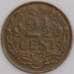 Монета Кюрасао 2 1/2 цента 1948 КМ42 XF арт. 12887