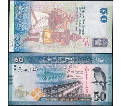 Банкнота Шри-Ланка  50 рупий 2016 Р124 UNC арт. 21784