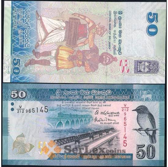 Шри-Ланка  50 рупий 2016 Р124 UNC арт. 21784