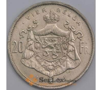 Бельгия монета 20 франков 1931 КМ102 AU DER BELGEN арт. 42807