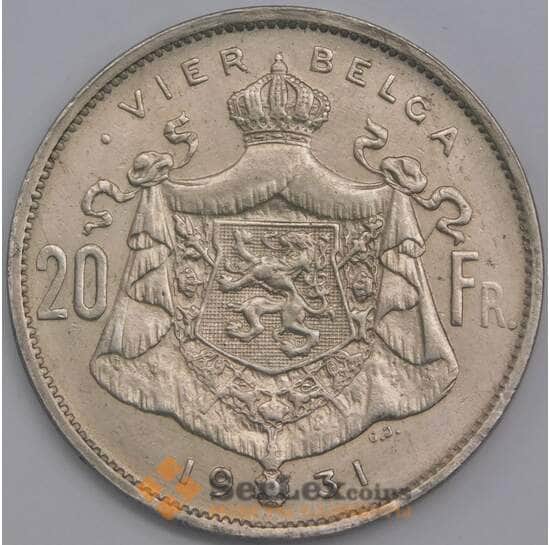 Бельгия монета 20 франков 1931 КМ102 AU DER BELGEN арт. 42807