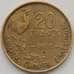 Монета Франция 20 франков 1952 B КМ917 XF (J05.19) арт. 16216