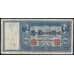 Банкнота Германия 100 марок 1910 Р42 XF арт. 40357