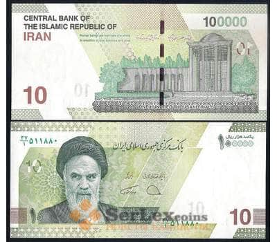 Банкнота Иран 100000 риалов (10 туманов) 2020 РW163 UNC арт. 37071
