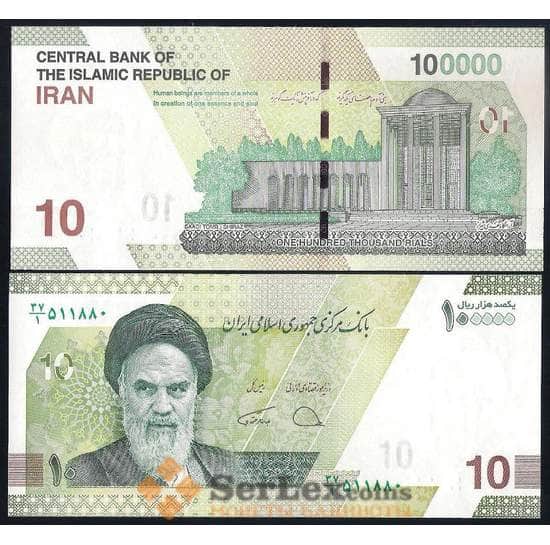 Иран банкнота 100000 риалов (10 туманов) 2020 РW163 UNC арт. 37071