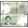 Иран банкнота 100000 риалов (10 туманов) 2020 РW163 UNC арт. 37071