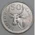 Гамбия 50 бутут 1971 КМ12 UNC арт. 52652