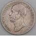 Нидерланды монета 1/2 гульдена 1848 КМ73 F арт. 46052