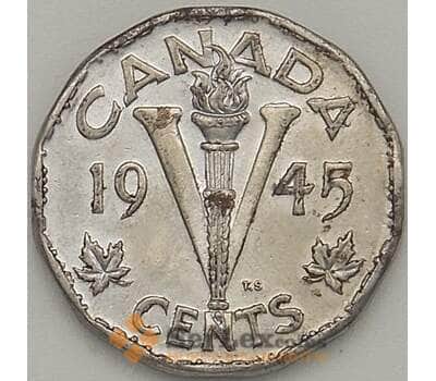 Монета Канада 5 центов 1945 КМ40а AU арт. 17637