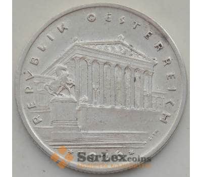 Монета Австрия 1 шиллинг 1926 КМ2840 AU арт. 13045