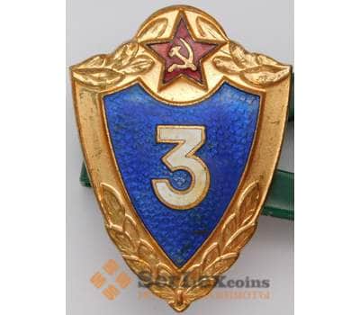 Знак солдатская классность 3 класс гайка московский монетный двор арт. 31036