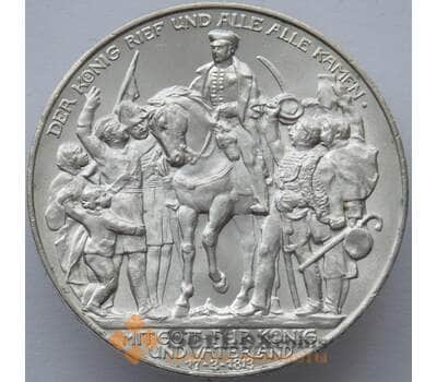 Монета Германия Пруссия 3 марки 1913 КМ534 UNC Битва Народов Серебро (J05.19) арт. 15937