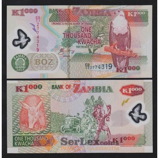 Замбия 1000 квача 2003 Р44b UNC арт. 55900