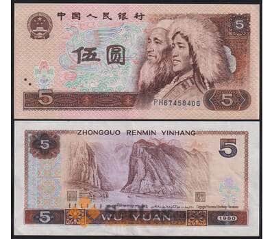 Китай банкнота 5 юаней 1980 Р886 XF арт. 48097