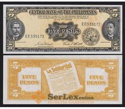 Филиппины 5 песо ND 1949-1969 Р135е UNC арт. 54476