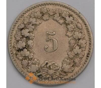 Монета Швейцария 5 раппен 1884 КМ26 VF арт. 40503