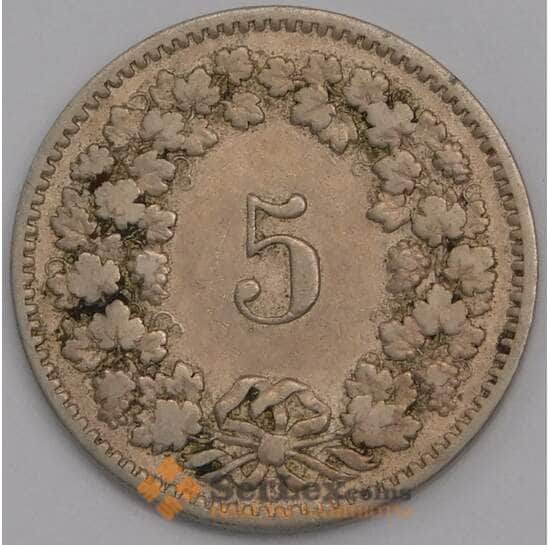 Швейцария 5 раппен 1884 КМ26 VF арт. 40503
