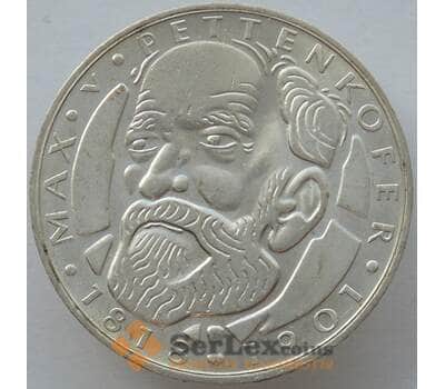 Монета Германия 5 марок 1968 КМ123 UNC Серебро Макс фон Петтенкофер (J05.19) арт. 15918
