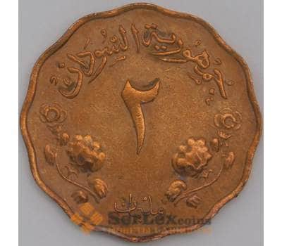 Судан монета 2 миллима 1956 КМ30 AU арт. 44843