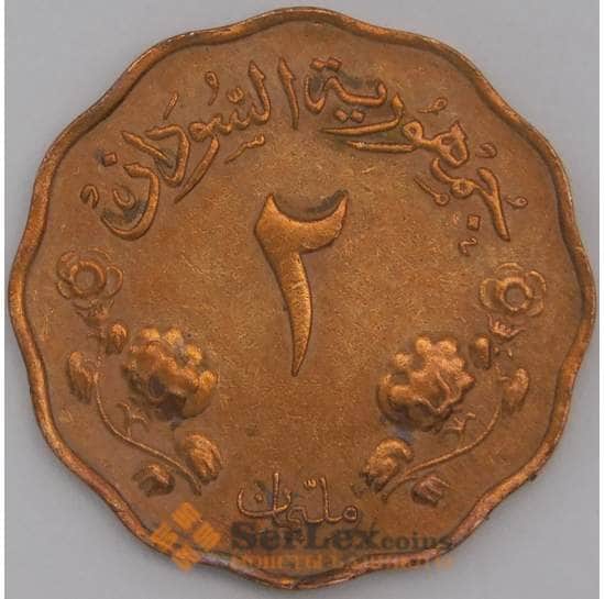 Судан монета 2 миллима 1956 КМ30 AU арт. 44843