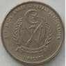 Западная Сахара 1 песета 1992 КМ14 UNC (J05.19) арт. 16914