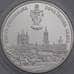 Монета Украина 10 гривен 2003 КМ193 Proof Памятники архитектуры Украины - Почаевская лавра арт. 40215