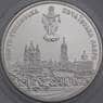 Украина 10 гривен 2003 КМ193 Proof Памятники архитектуры Украины - Почаевская лавра арт. 40215