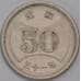 Монета Япония 50 йен 1956 Y75 XF  арт. 38888