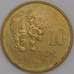 Замбия монета 10 квач 1992 КМ32 АU арт. 44931
