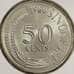 Монета Сингапур 50 центов 1980 КМ5 UNC (J05.19) арт. 18605