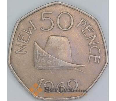 Гернси 50 пенсов 1969 КМ25 XF арт. 56558