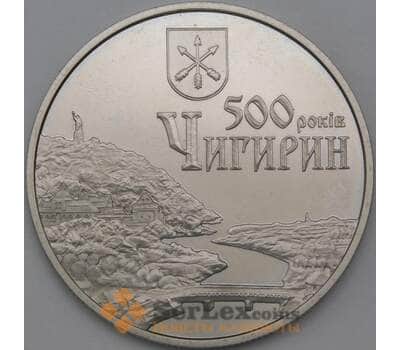 Монета Украина 5 гривен 2012 Чигирин холдер арт. 26546