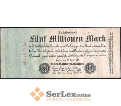 Банкнота Германия 5000000 марок 1923 Р95 арт. 31571