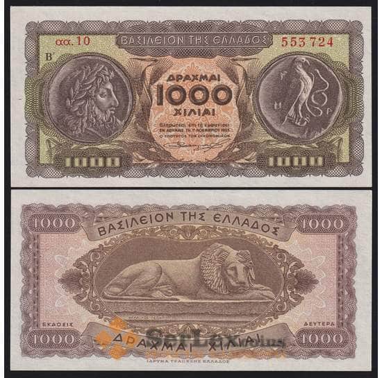Греция 1000 драхм 1953 Р326b UNC арт. 40799