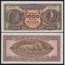 Греция 1000 драхм 1953 Р326b UNC арт. 40799