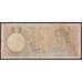 Банкнота Греция 50 драхм 1935 Р104 F арт. 40816