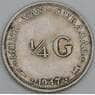 Кюрасао 1/4 гульдена 1947 КМ44 VF арт. 46242