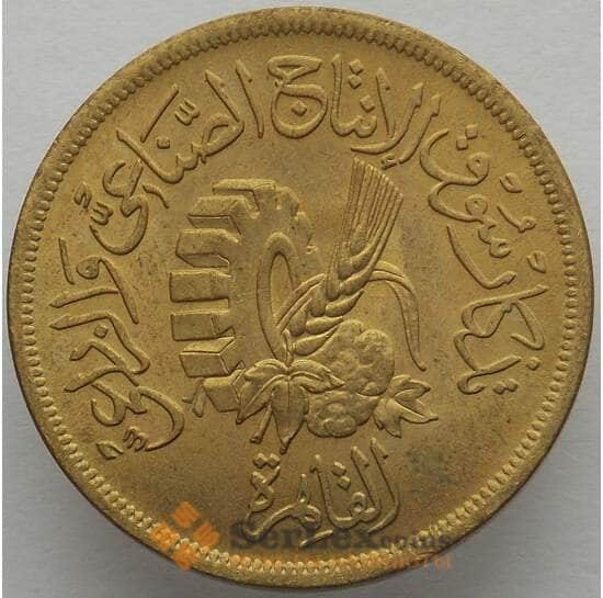 Египет 20 миллим 1958 КМ390 aUNC Ярмарка в Каире (J05.19) арт. 16417
