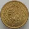 Египет 20 миллим 1958 КМ390 aUNC Ярмарка в Каире (J05.19) арт. 16417