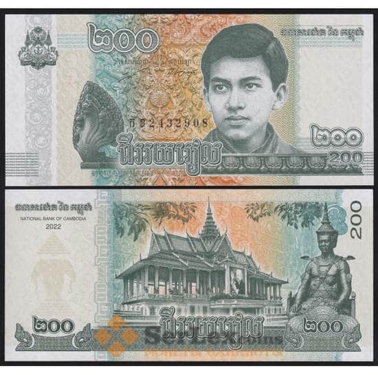 Камбоджа банкнота 200 риэлей 2022 UNC арт. 43664