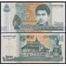 Камбоджа банкнота 200 риэлей 2022 UNC арт. 43664