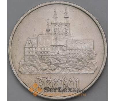 Монета Германия (ГДР) 5 марок 1972 КМ37 город Мейсен арт. 29228