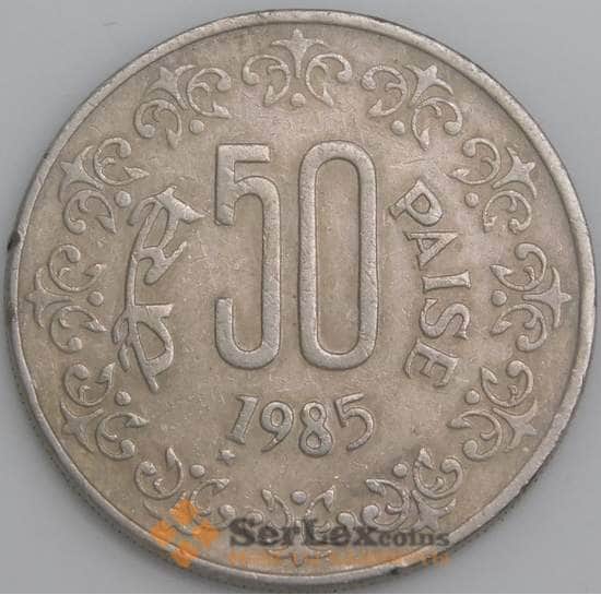 Индия монета 50 пайс 1985 КМ65 XF арт. 18001