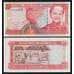 Гамбия 5 даласи ND (2001-2005) Р20а UNC арт. 51570