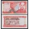 Гамбия 5 даласи ND 2001 (2001-2005) Р20а UNC арт. 51570